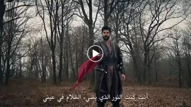 لقطة من مسلسل المؤسس عثمان الموسم السادس، الحلقة 16، تظهر عثمان بن أرطغرل في مشهد ملحمي.